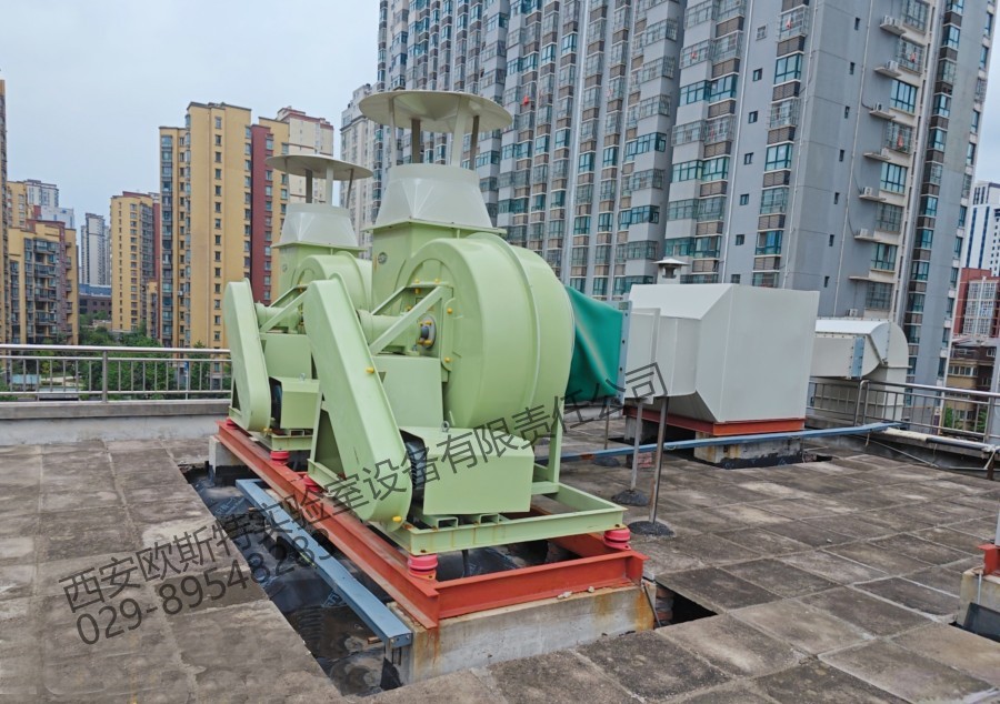 实验室集中排风系统